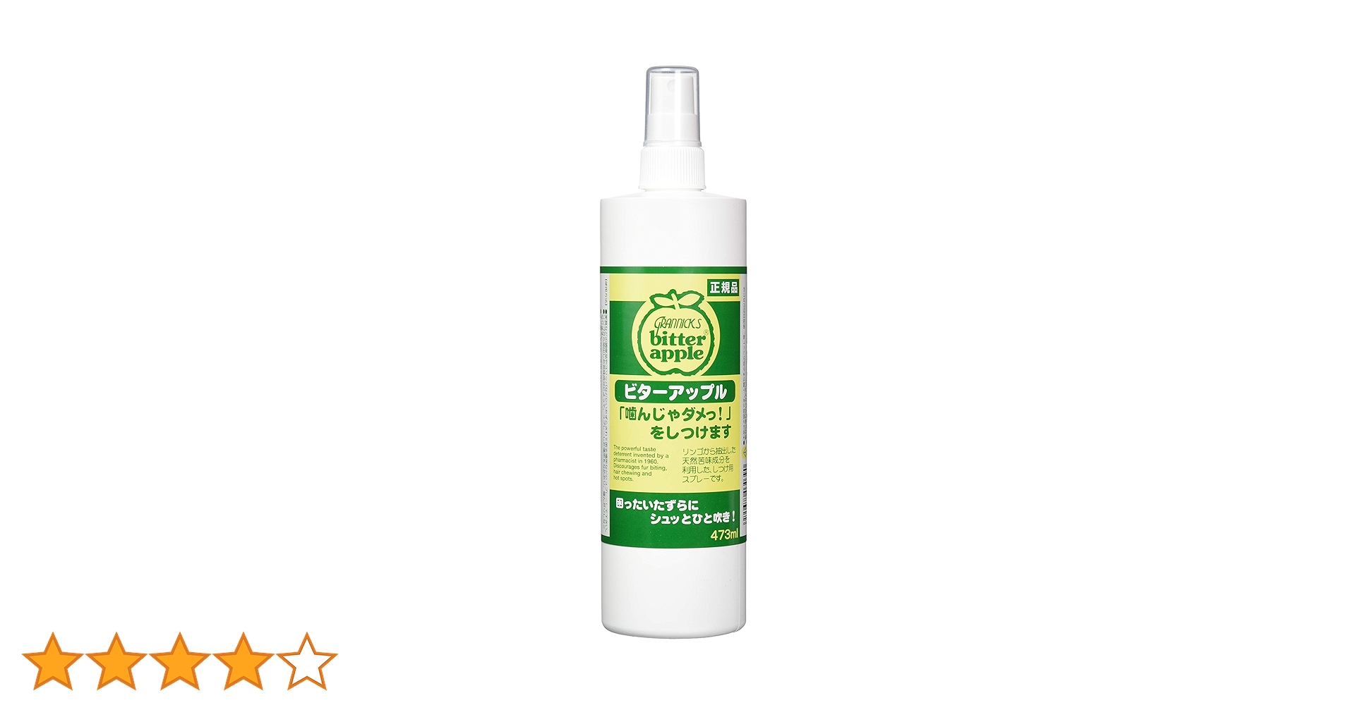 Amazon.co.jp: ビターアップル 犬用473ml : ペット用品